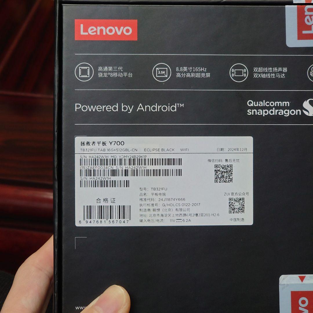 Androidタブレット本体 16GB 512GB Legion Y700 2025 Lenovo