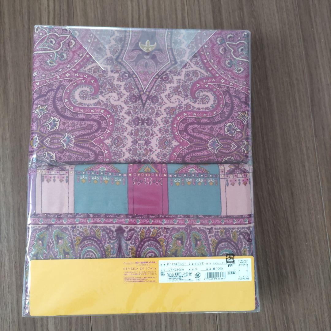 新品 エトロ セミダブル コンフォーターケース 掛け布団カバー 西川 ETRO