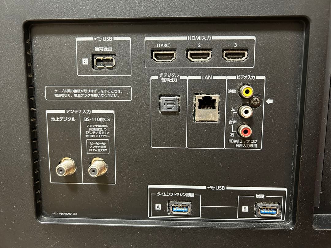 東芝REGZA 55J20X(55インチ4K対応テレビ)【直接引き取りのみ可】
