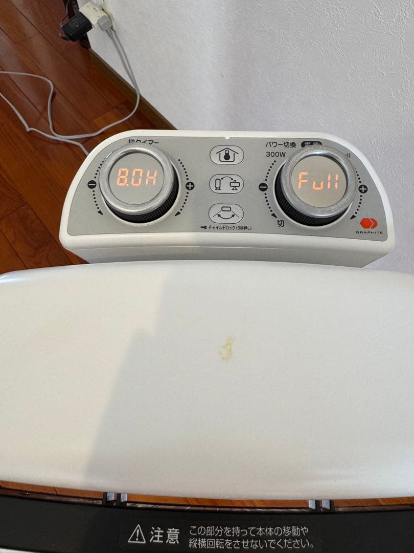 アラジン 遠赤グラファイトヒーターホワイト AEH-2G10AJ(W)2021年