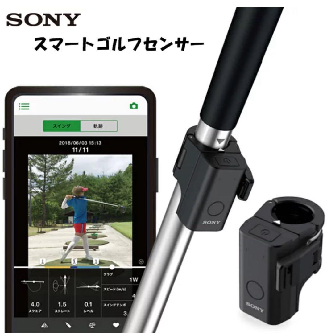 SONY スマートゴルフセンサー SSE-G1