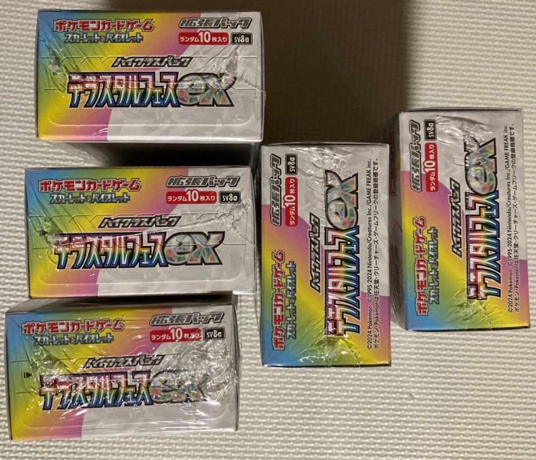ポケモンカード　シュリンク付き　テラスタルフェスexシュリンク付き5BOX