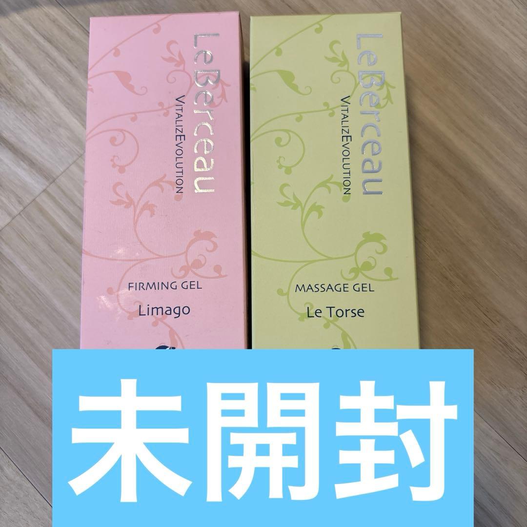 【美品】フレキシア　セルクリスタル +コアボディサポーター