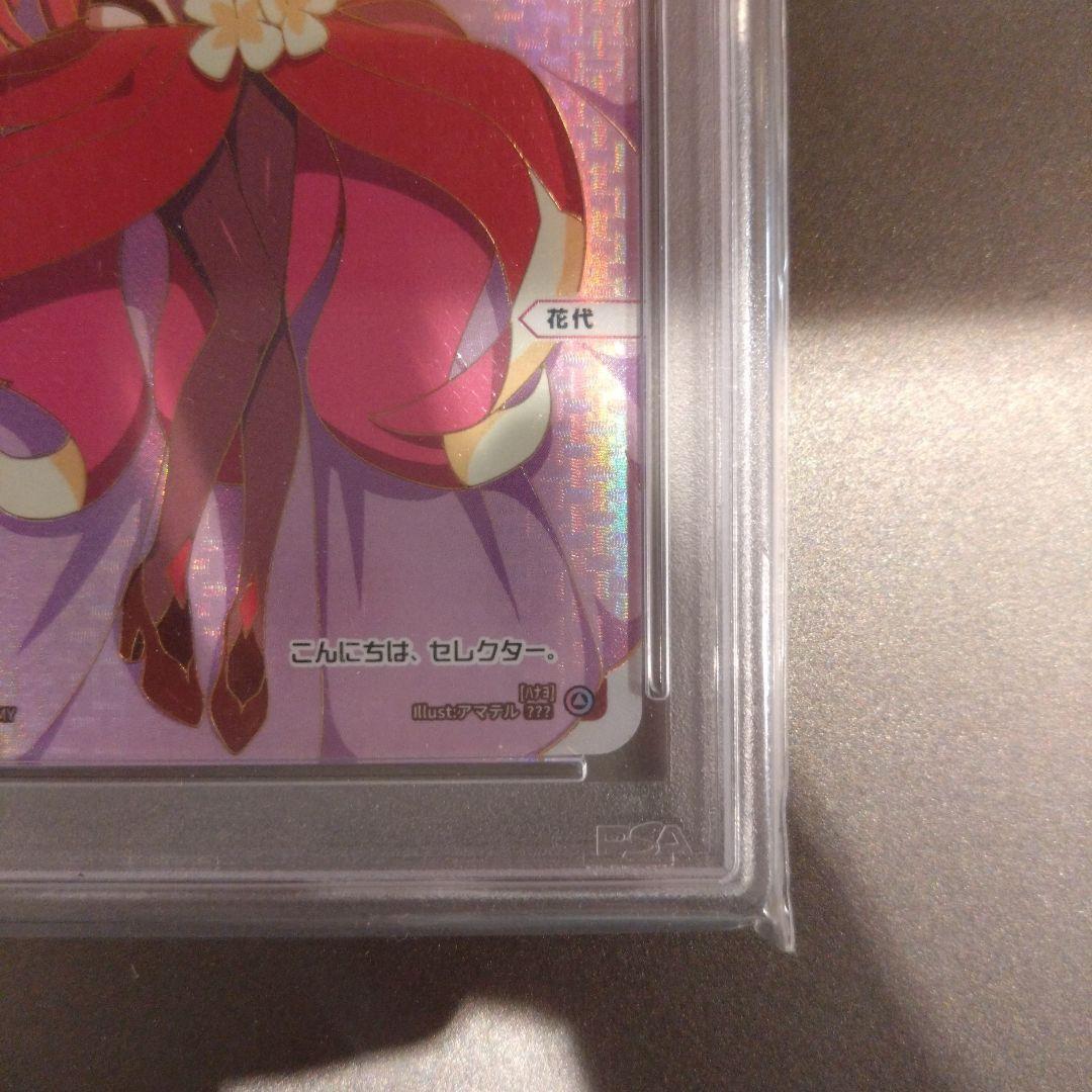 ウィクロス WIXOSS 花代 ??? RECOLLECT SERECTOR