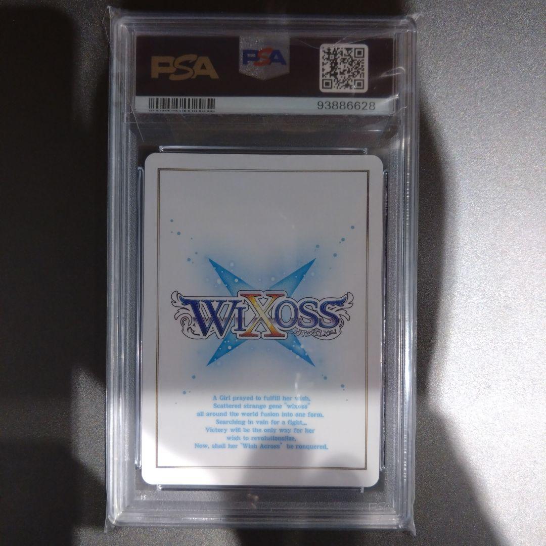 ウィクロス WIXOSS 花代 ??? RECOLLECT SERECTOR