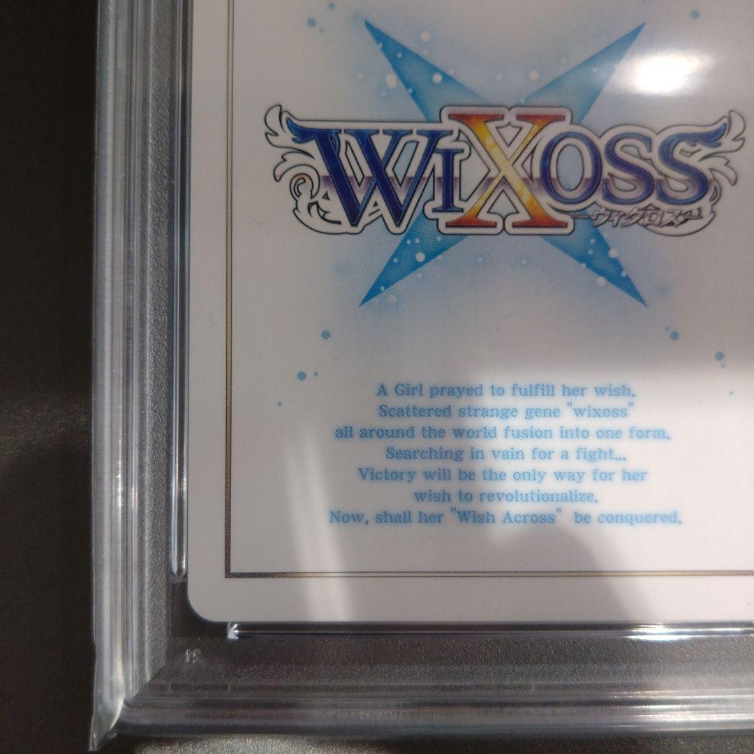 ウィクロス WIXOSS 花代 ??? RECOLLECT SERECTOR