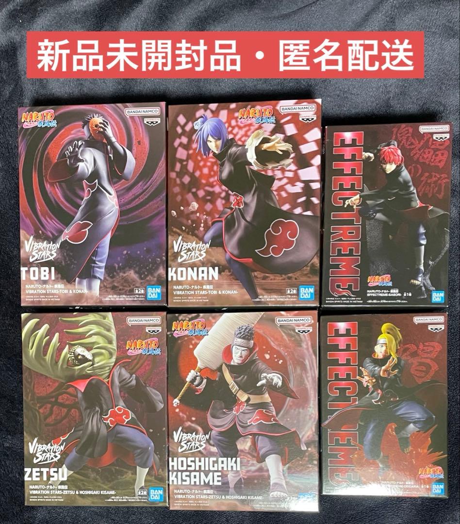 ナルト疾風伝 VIBRATION STARS 暁 フィギュア 6点セット