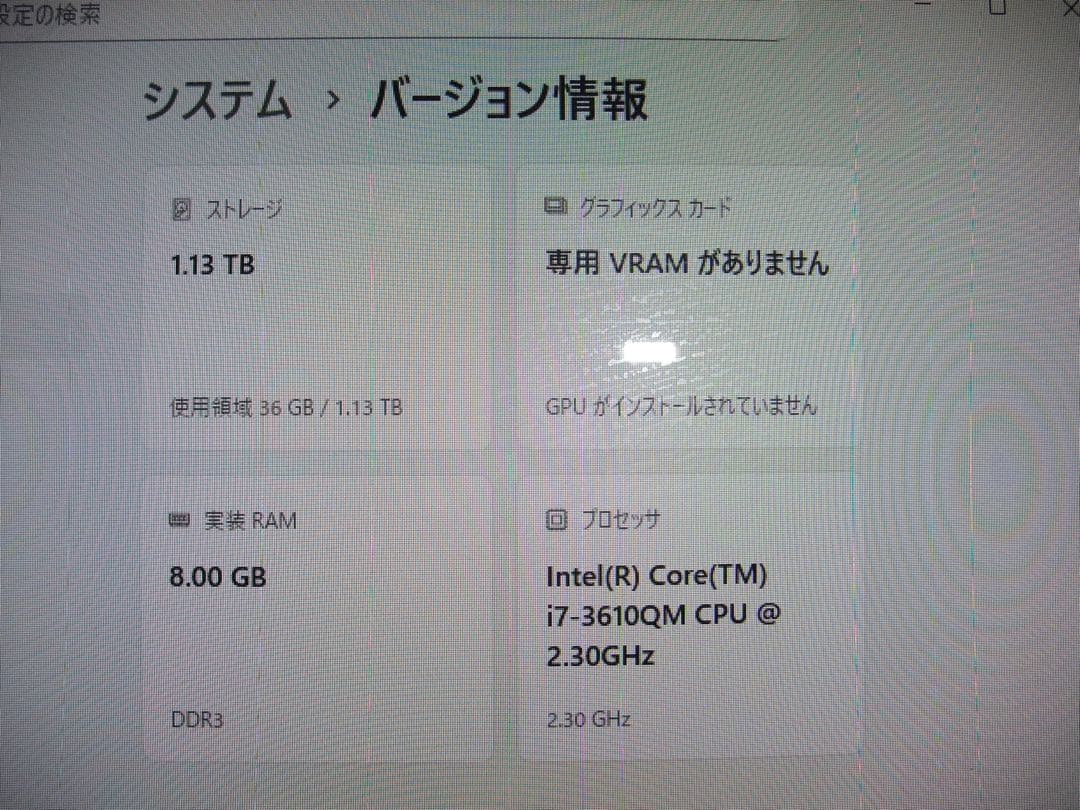 （中古再生品）Core i7 フルHDデスクトップPC Win11 新品SSD