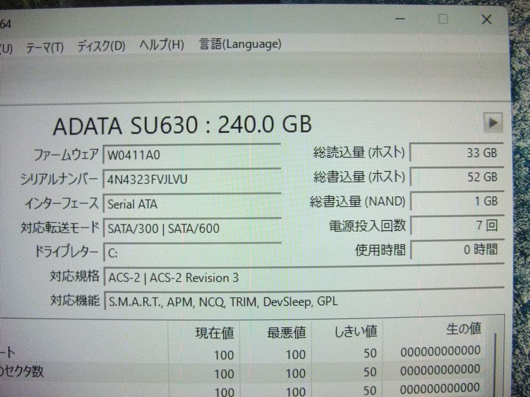 （中古再生品）Core i7 フルHDデスクトップPC Win11 新品SSD