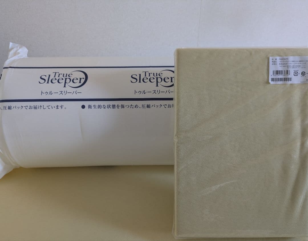 トゥルースリーパープレミアム セミダブル カバー付き