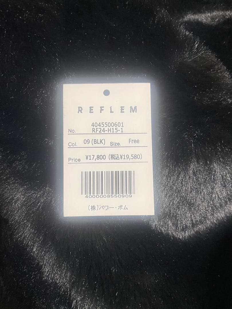 美品‼️REFLEMうさ耳パーカー地雷系