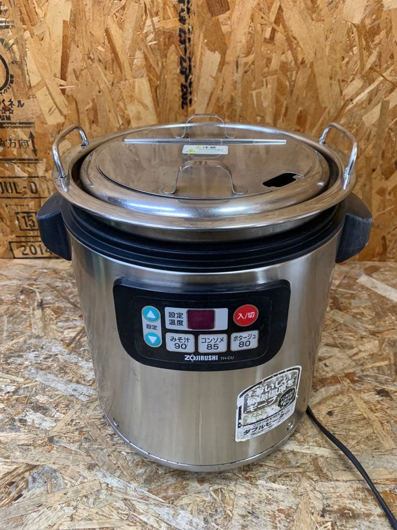 a(7139) 象印 スープジャー TH-CU080 マイコンスープジャー