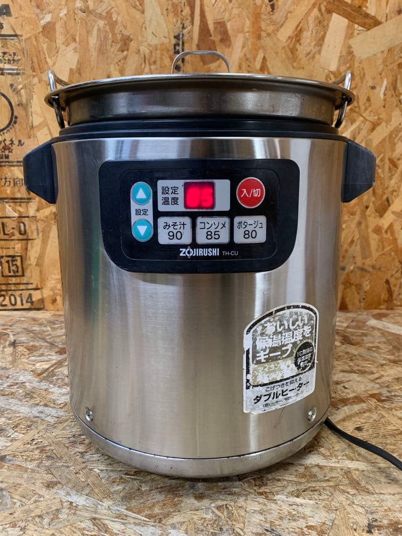 a(7139) 象印 スープジャー TH-CU080 マイコンスープジャー