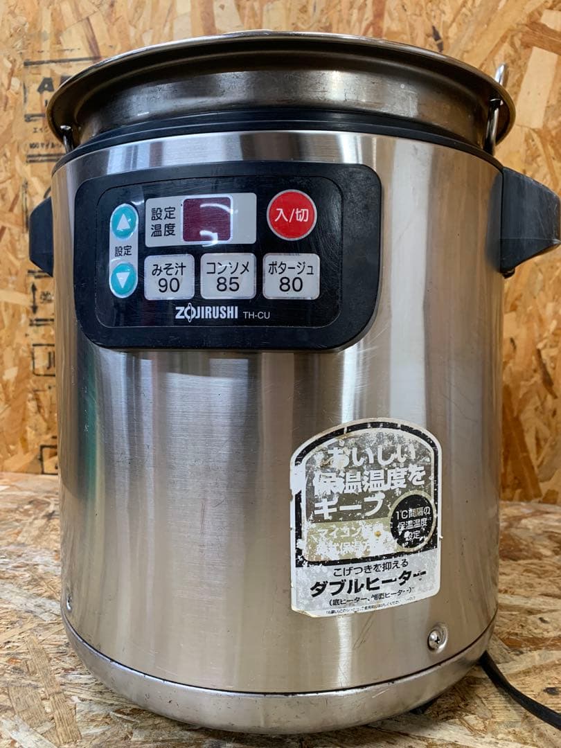 a(7139) 象印 スープジャー TH-CU080 マイコンスープジャー