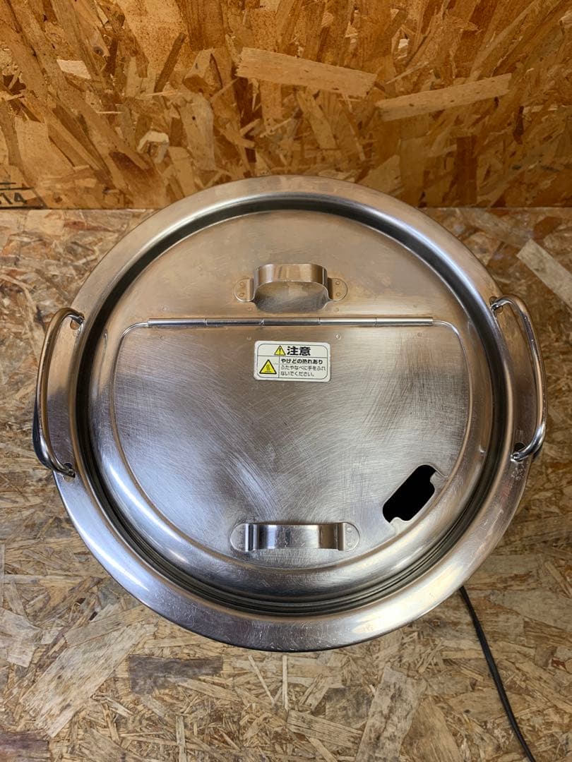 a(7139) 象印 スープジャー TH-CU080 マイコンスープジャー