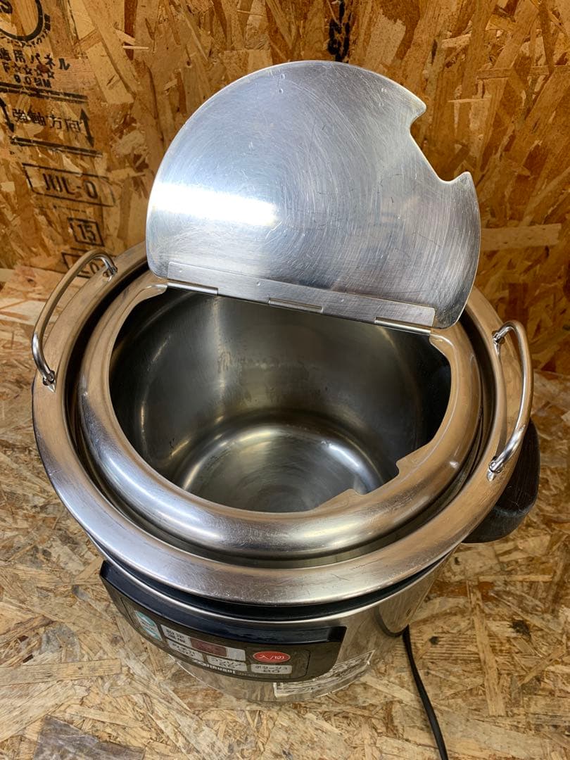 a(7139) 象印 スープジャー TH-CU080 マイコンスープジャー