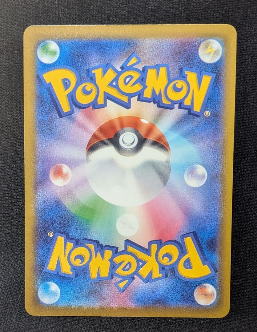 z*a様 美品！ メガゲンガーex SAR 240/193 MEGAドリーム