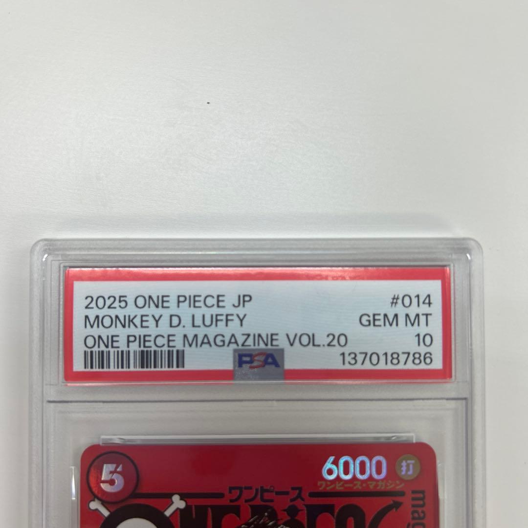 2025 ONE PIECE JP #014 モンキー・D・ルフィ