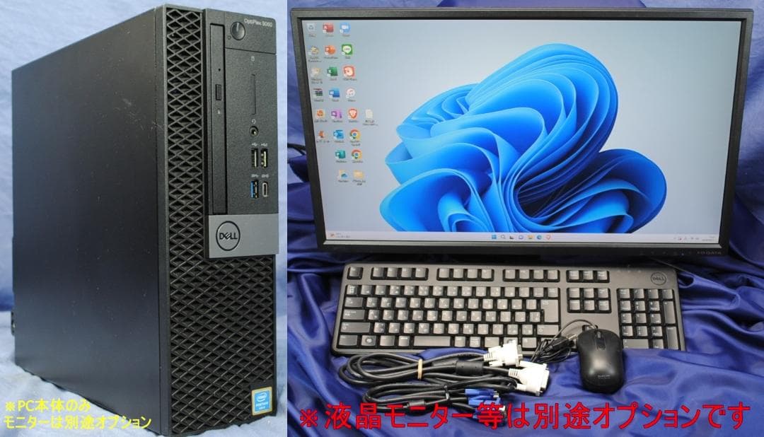 第8世代!OptiPlex 5060/Gold G5500/SSD/office