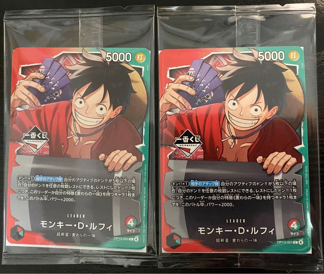 ワンピース 一番くじ　プロモ2枚+アクリルスタンド+ステッカー　セット