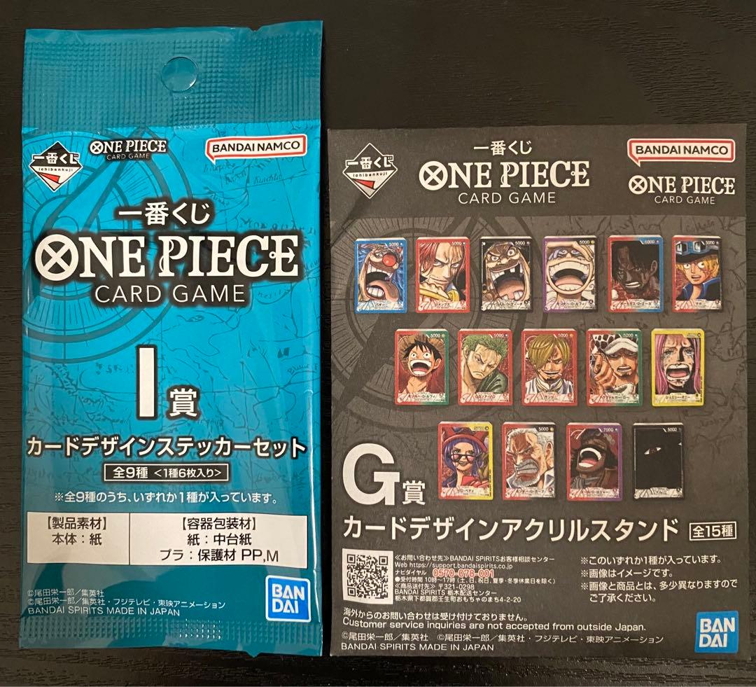 ワンピース 一番くじ　プロモ2枚+アクリルスタンド+ステッカー　セット