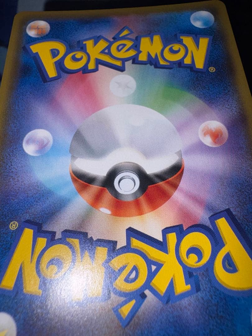 確認用（ご購入された場合愛犬かチベットスナギツネの写真を送ります）