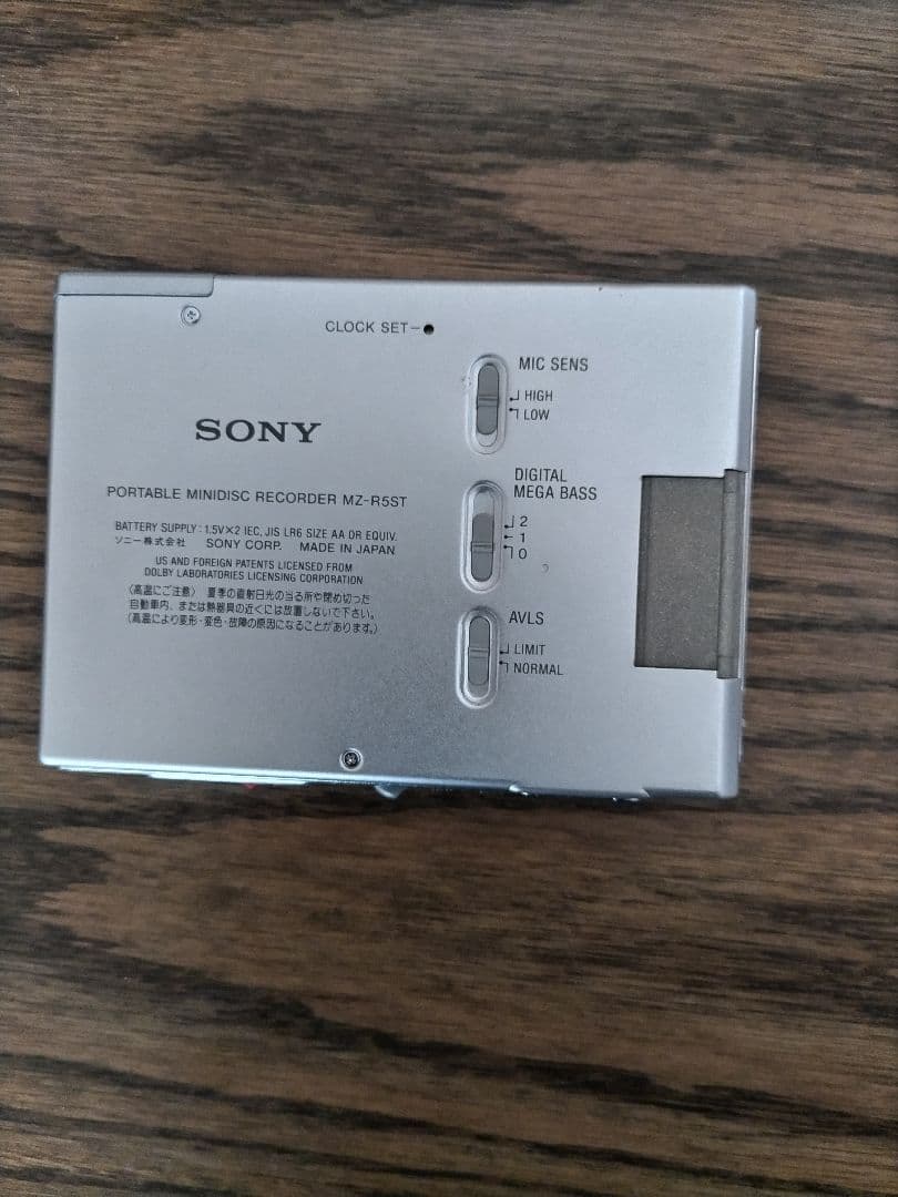 SONY　ポータブル MD　　　 レコーディングシステム