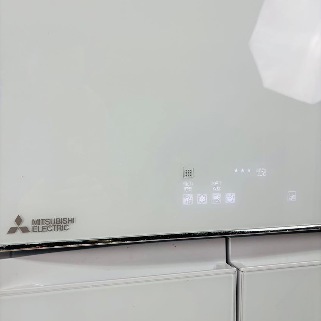 三菱電機 455L 冷蔵庫 大容量 おしゃれ前面ガラス【地域限定配送無料】