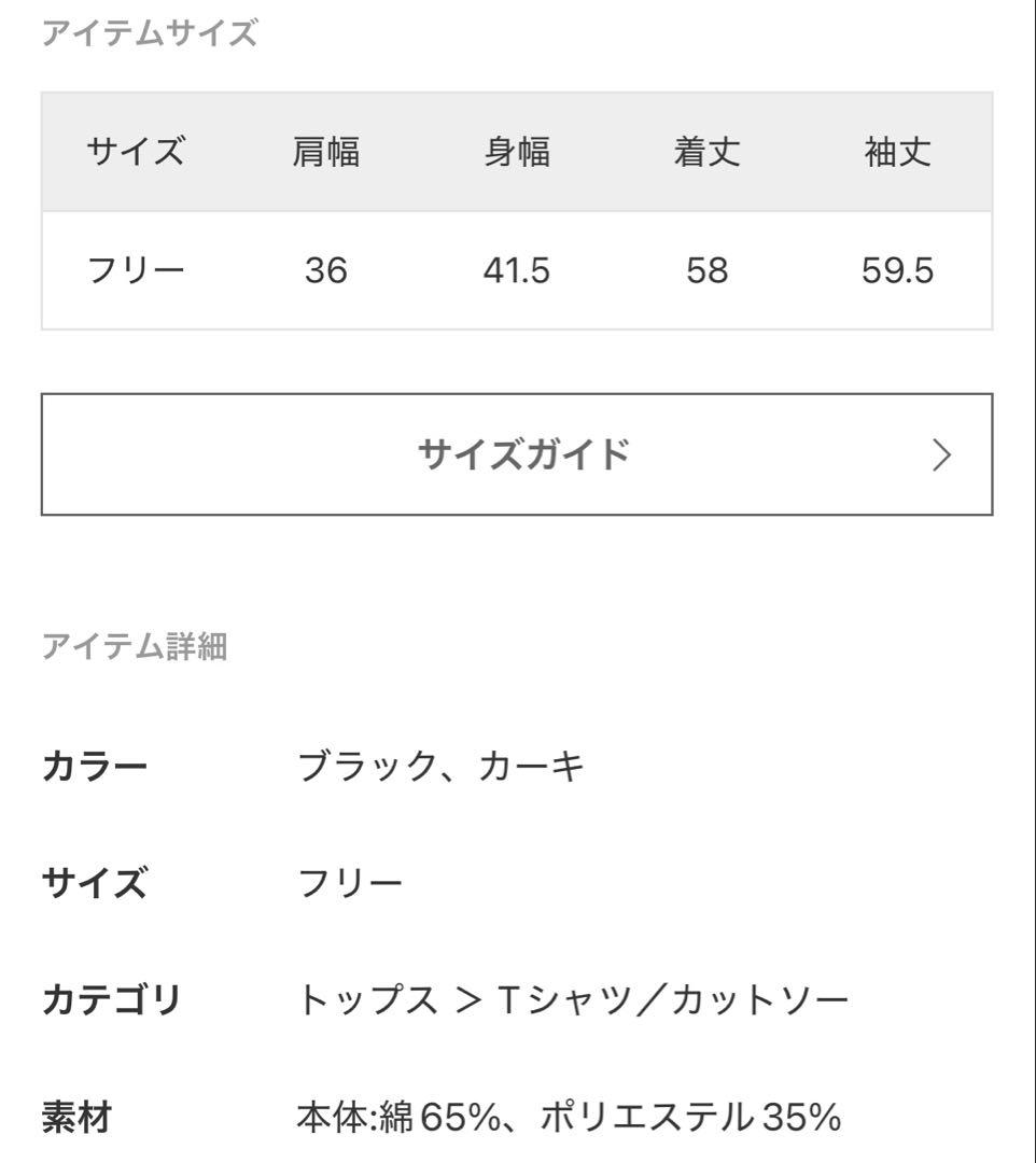 Deuxieme Classe CELERI セルリ カーキプルオーバー