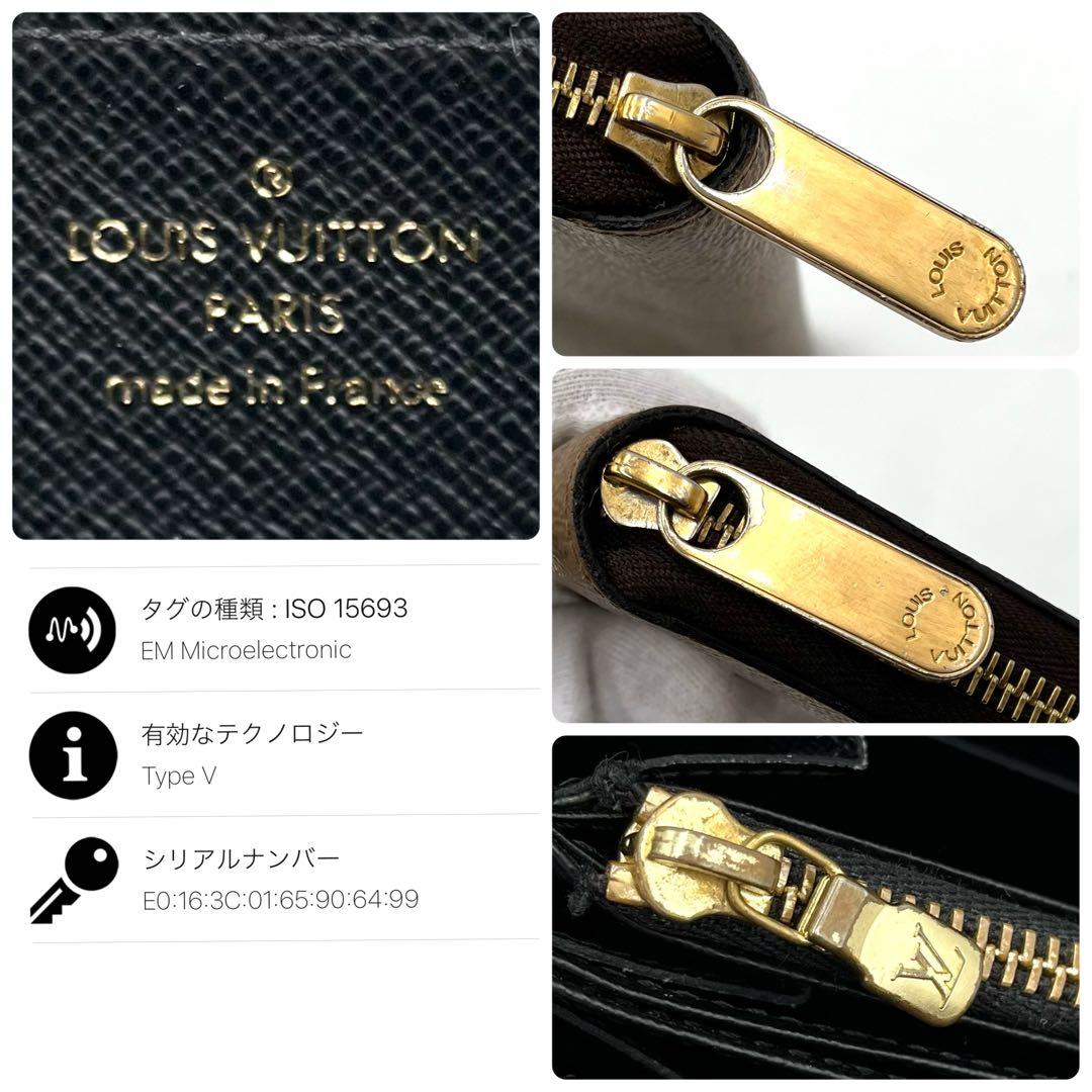 極美品 IC搭載 ルイヴィトン ジッピーウォレット モノグラムリバース 正規品