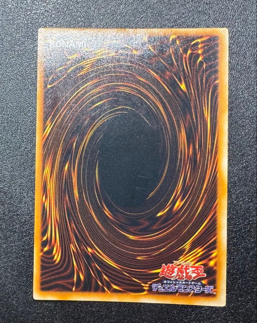 レッドアイズブラックメタルドラゴン/機械族/ 遊戯王/初期シークレット