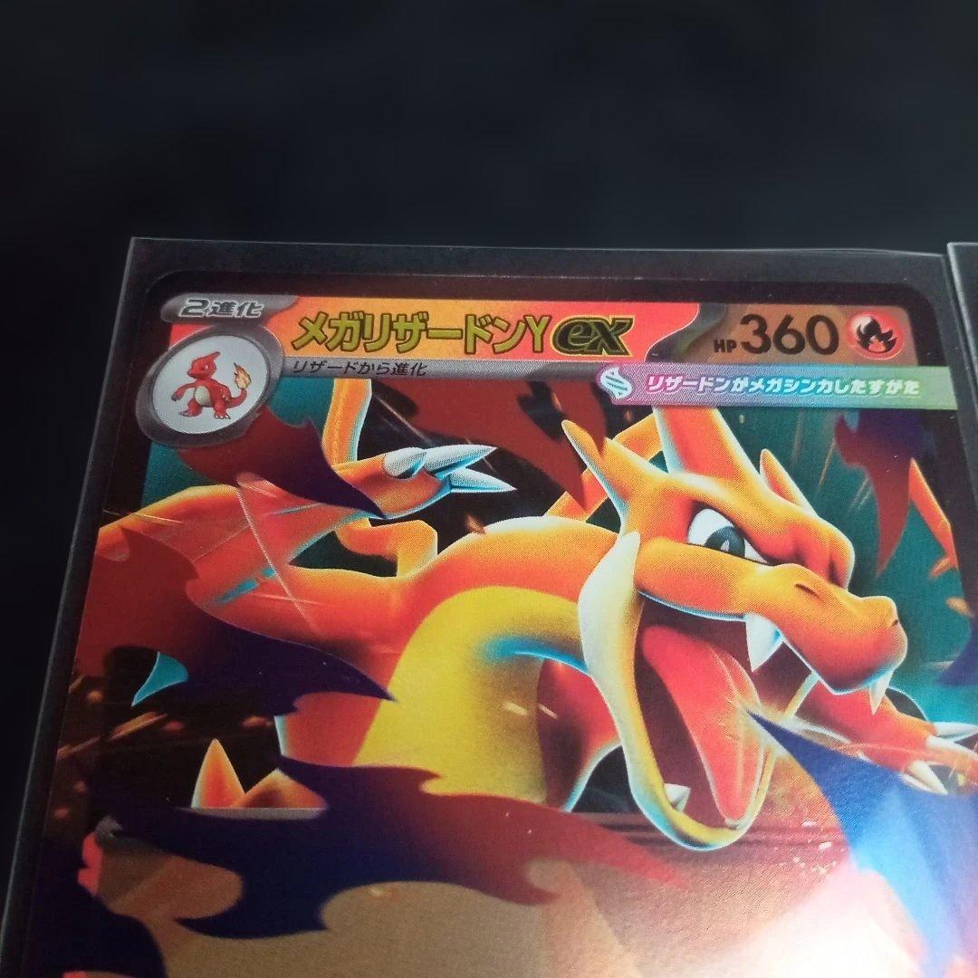 ポケモンカード メガリザードンY ex レシラム ex スタートデッキ100③