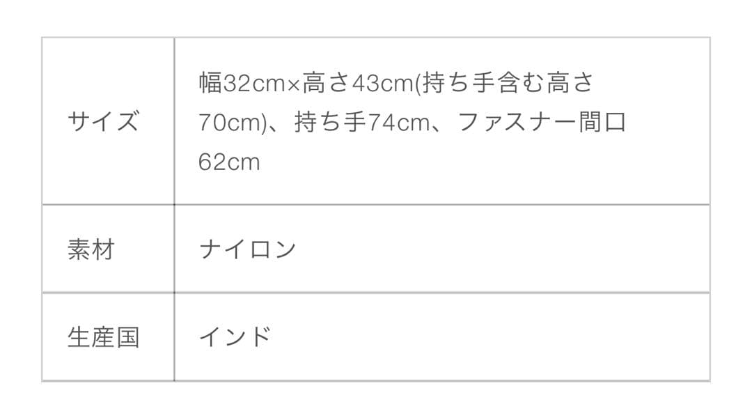 Brigitte Tanaka ブリジットタナカ　トートバッグ ポーチ　完売