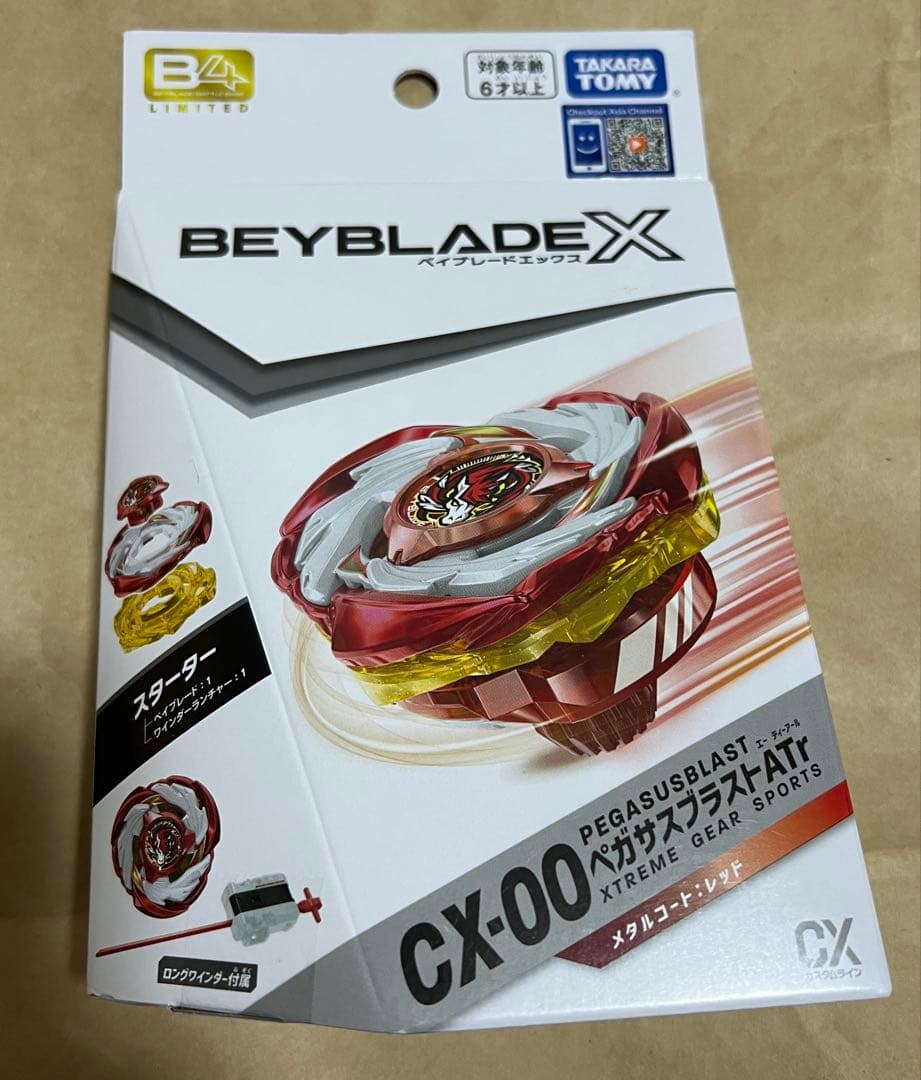 ベイブレード ペガサスブラストATr メタルコート:レッド CX-00 4個