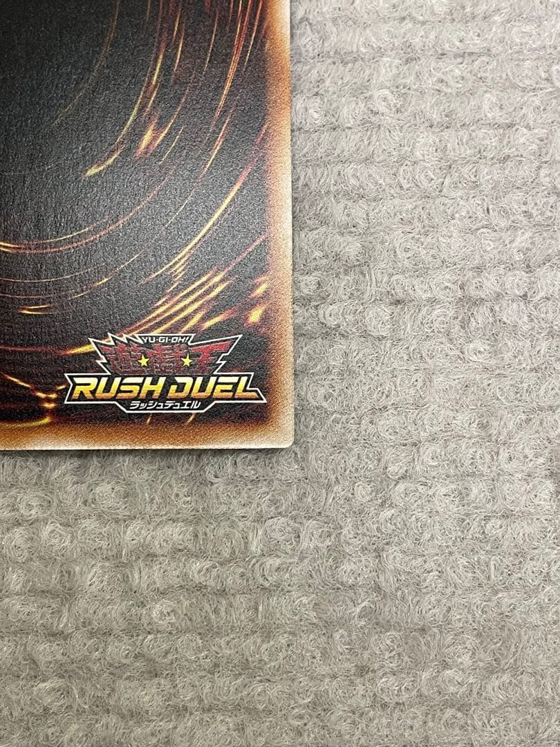 闇獄皇アバド ブラックオーバーラッシュレア