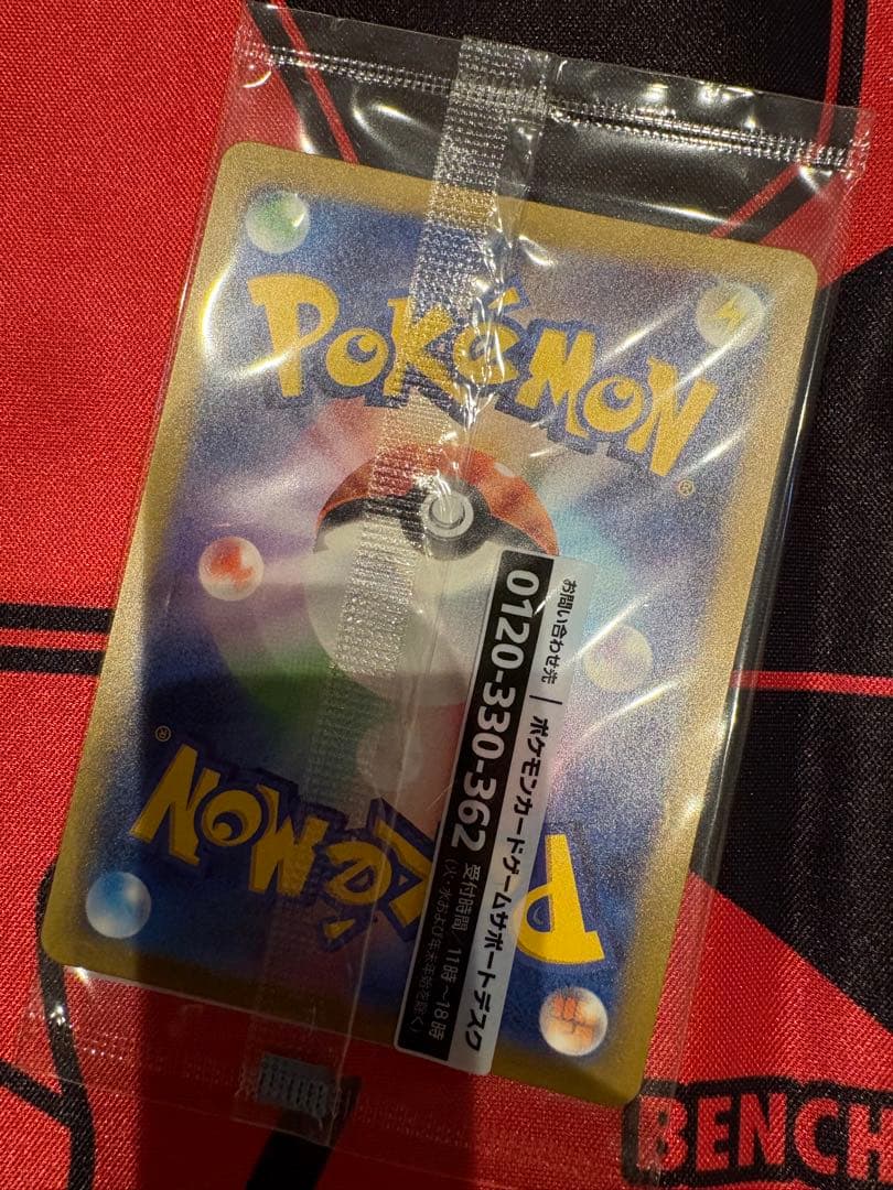 名探偵ピカチュウ　PROMO SV-Pプロモカード 098/SV-P 未開封