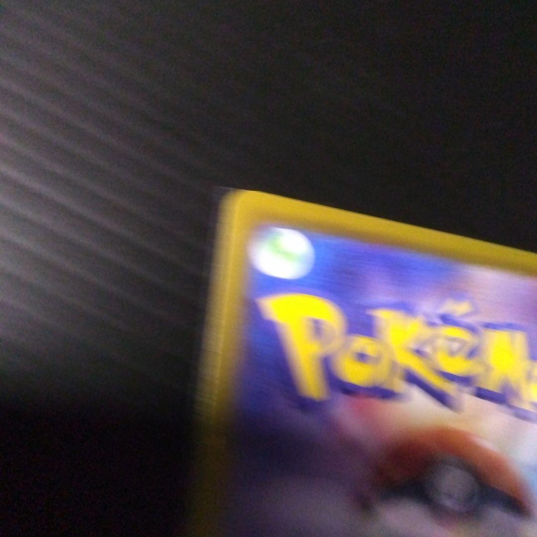 ポケカ メガサーナイトex SAR M15 087/063