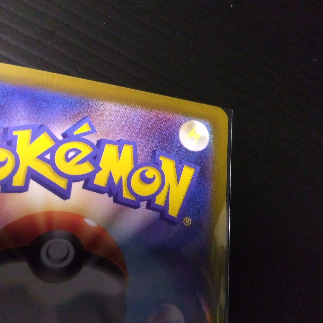 ポケカ メガサーナイトex SAR M15 087/063