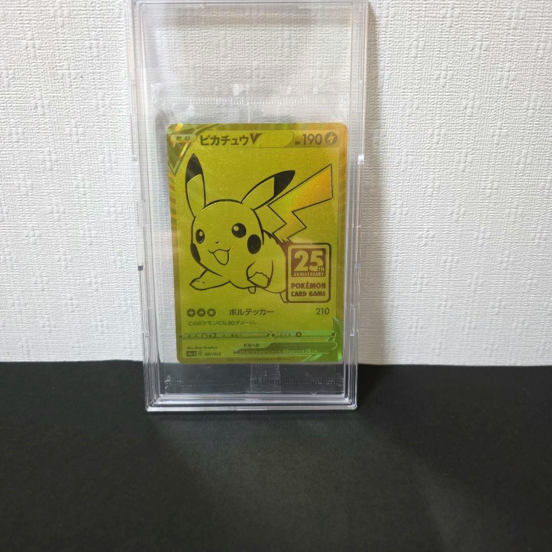ゴールデンピカチュウ 25th 未開封