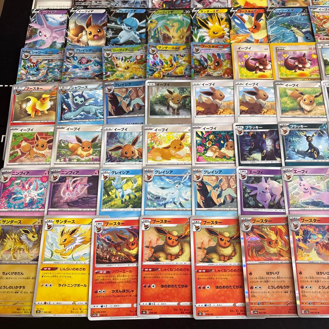 【約1000枚】ブイズ大量セットまとめ売り　ブラッキー　ニンフィア　イーブイ