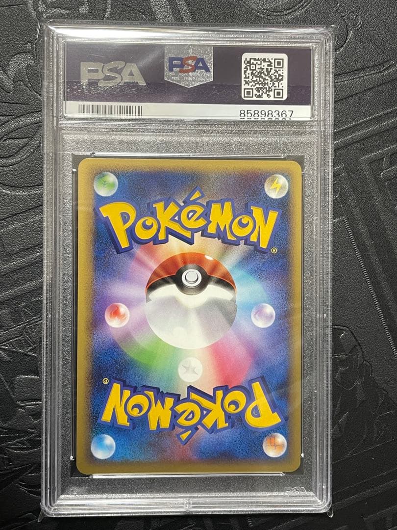 PSA10 ポケモンカード チルタリス ALTARIA 033 ロストリンク