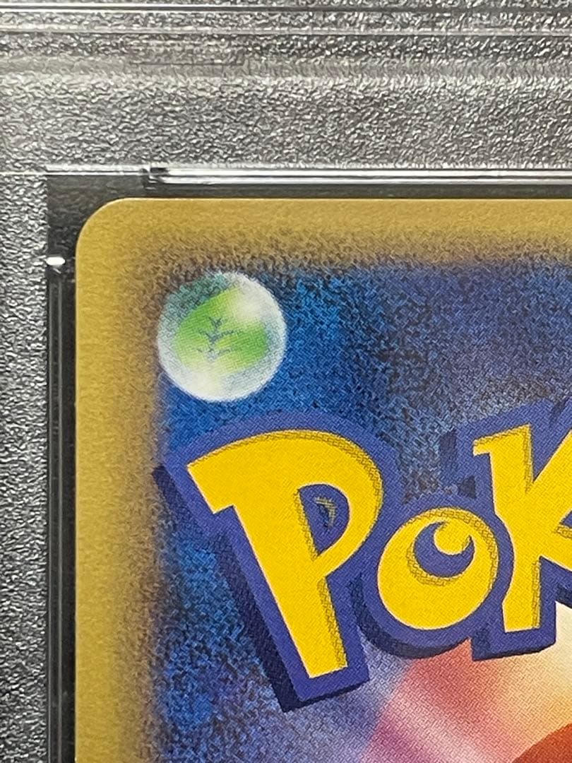 PSA10 ポケモンカード チルタリス ALTARIA 033 ロストリンク