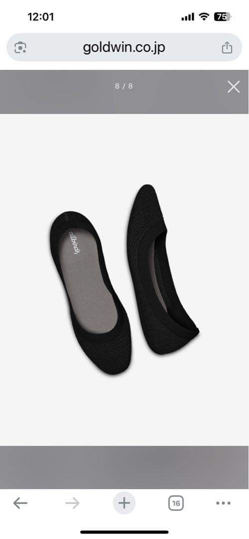 allbirds ツリーブリーザー ダークネイビー 新品25cm