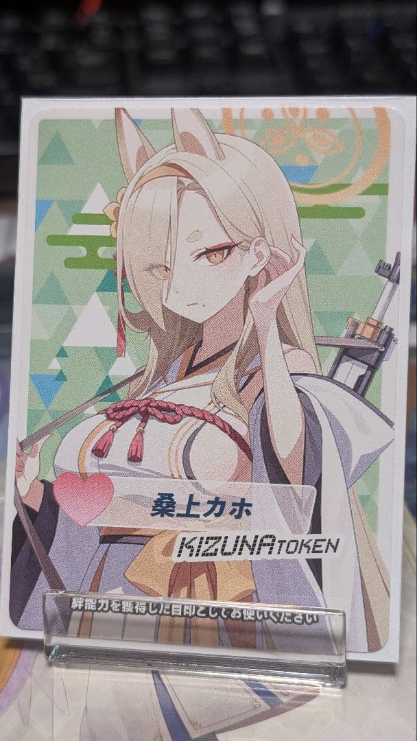 ウィクロス WIXOSS ブルーアーカイブ 絆トークン 桑上カホ