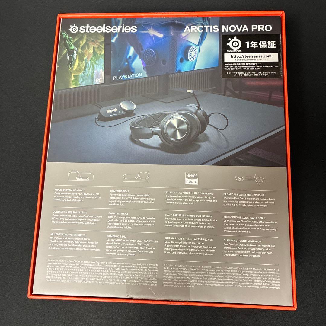 SteelSeries ARCTIS NOVA PRO ゲーミングヘッドセット