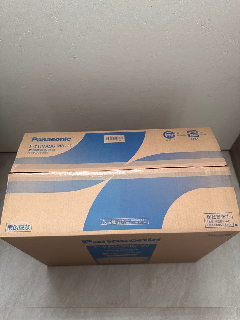 Panasonic F-YHVX90-W 衣類乾燥除湿機