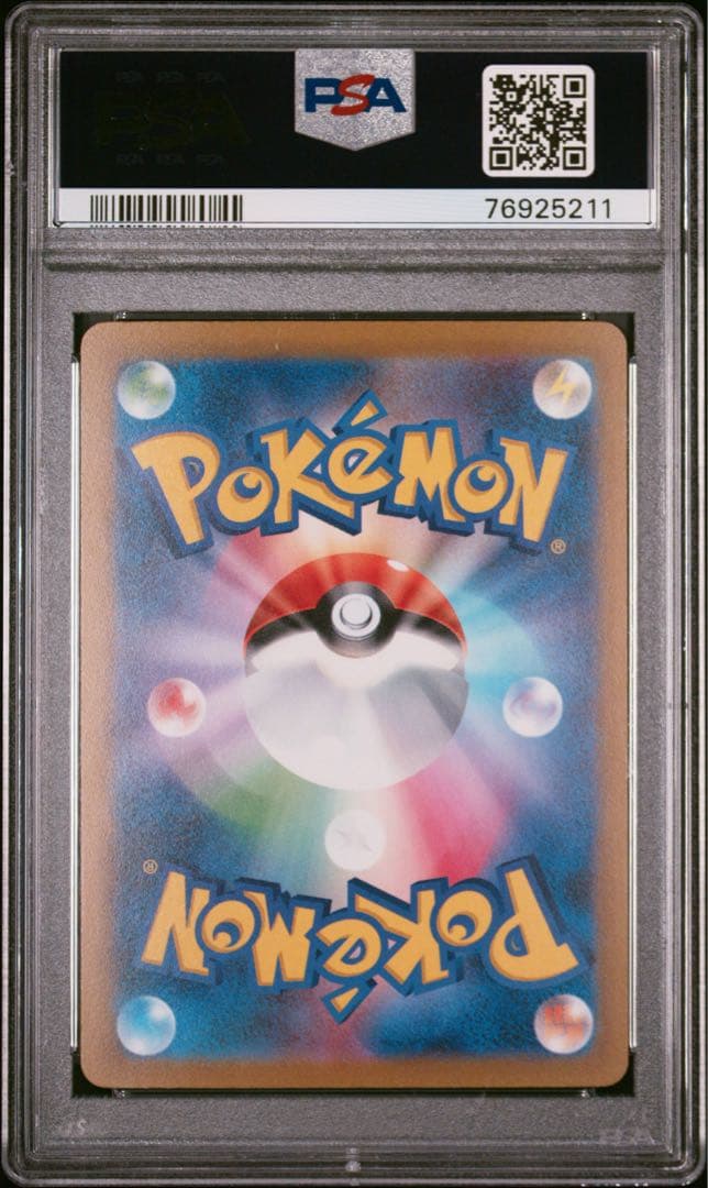 キハダ SAR SV1a トリプレットビート 099/073