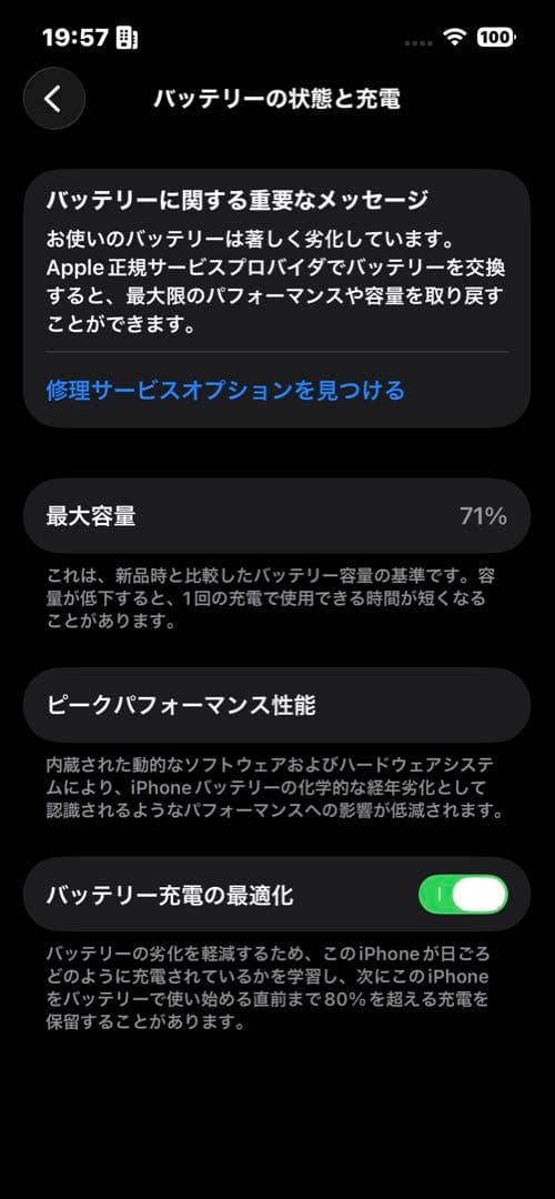 Apple iPhone 13 Pro シエラブルー　256GB