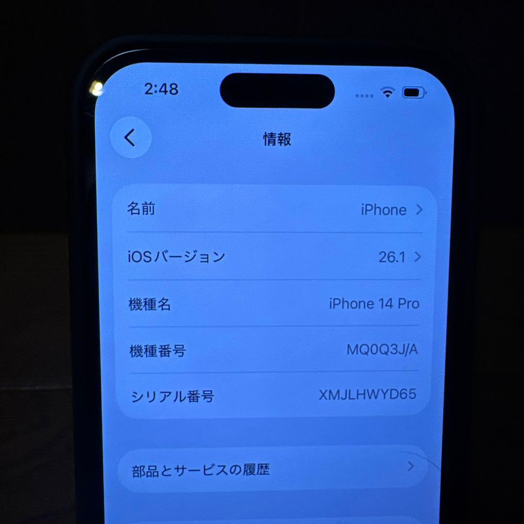 Apple iPhone 14 Pro simフリー 本体 訳アリ品