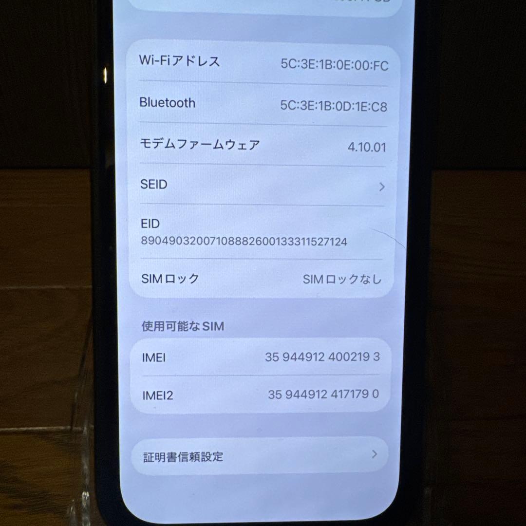 Apple iPhone 14 Pro simフリー 本体 訳アリ品